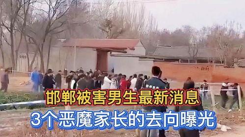 邯郸最新爆料,揭秘古城邯郸的神秘面纱